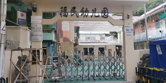 學(xué)校電動(dòng)伸縮門(mén).jpg